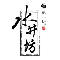 长寿回收水井坊