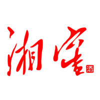 长寿回收湘窖酒