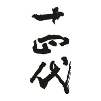 长寿回收十四代清酒