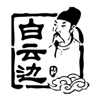 长寿回收白云边酒-品牌介绍