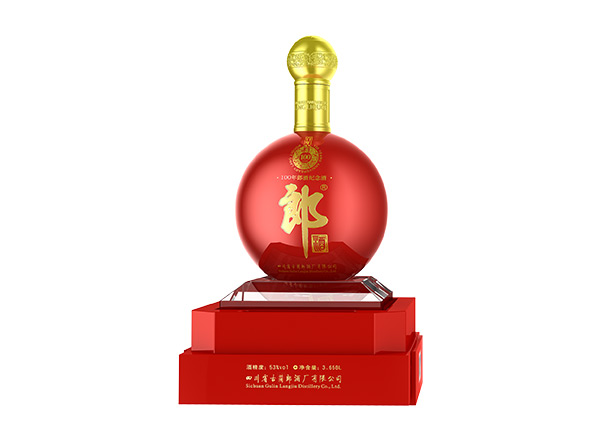 长寿收购百年郎酒纪念酒