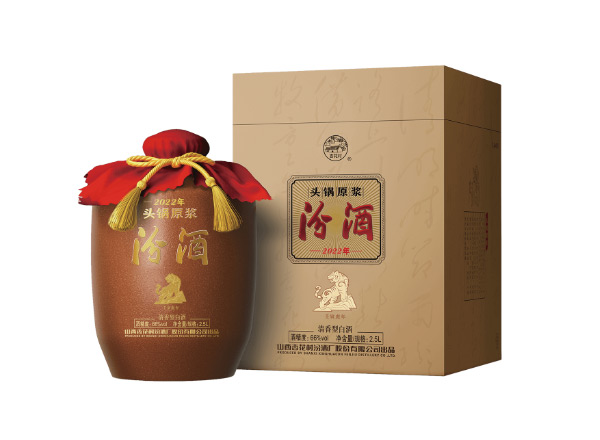 长寿收购汾酒头锅原浆鼠牛虎年生肖