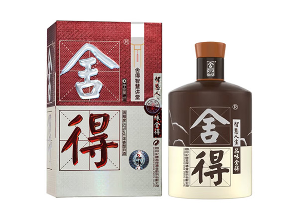 长寿沱牌酒回收品味·舍得酒（舍得智慧讲堂）
