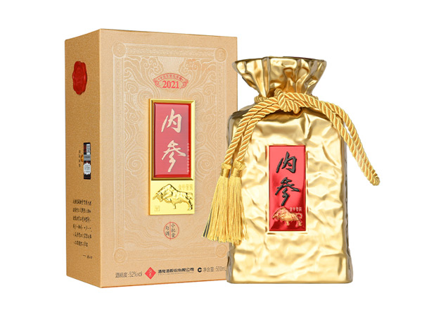 长寿酒鬼酒内参酒生肖酒回收内参酒龙年牛年猪年小批量勾调生肖纪念酒