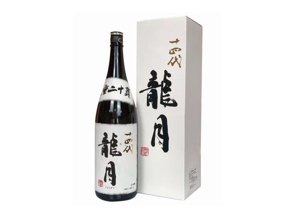 长寿回收十四代龍月清酒龙月七垂二十贯日本清酒