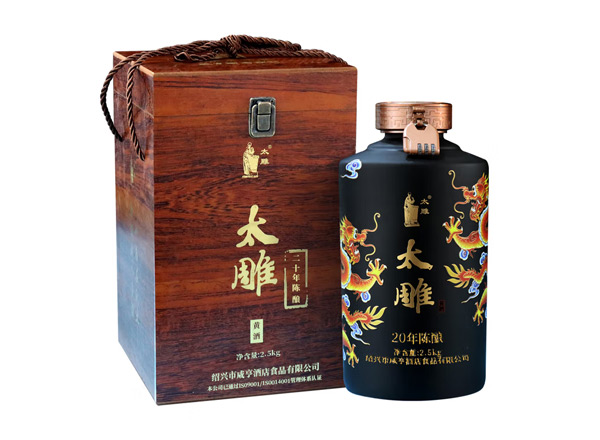 长寿咸亨酒店太雕黄酒回收太雕黄酒二十年陈酿2.5kg礼盒箱装