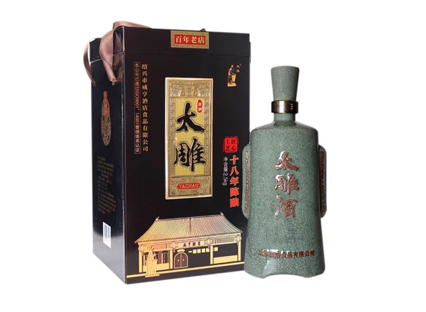 长寿咸亨酒店太雕黄酒回收太雕十八年陈酿绍兴黄酒2.5kg青瓷礼盒装